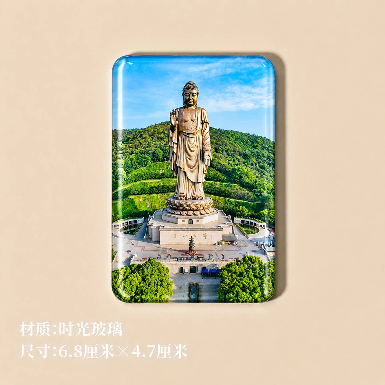 无锡冰箱贴惠山古镇冰箱贴