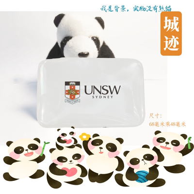 The University of New South Wales新南威尔士大学冰箱贴纪念