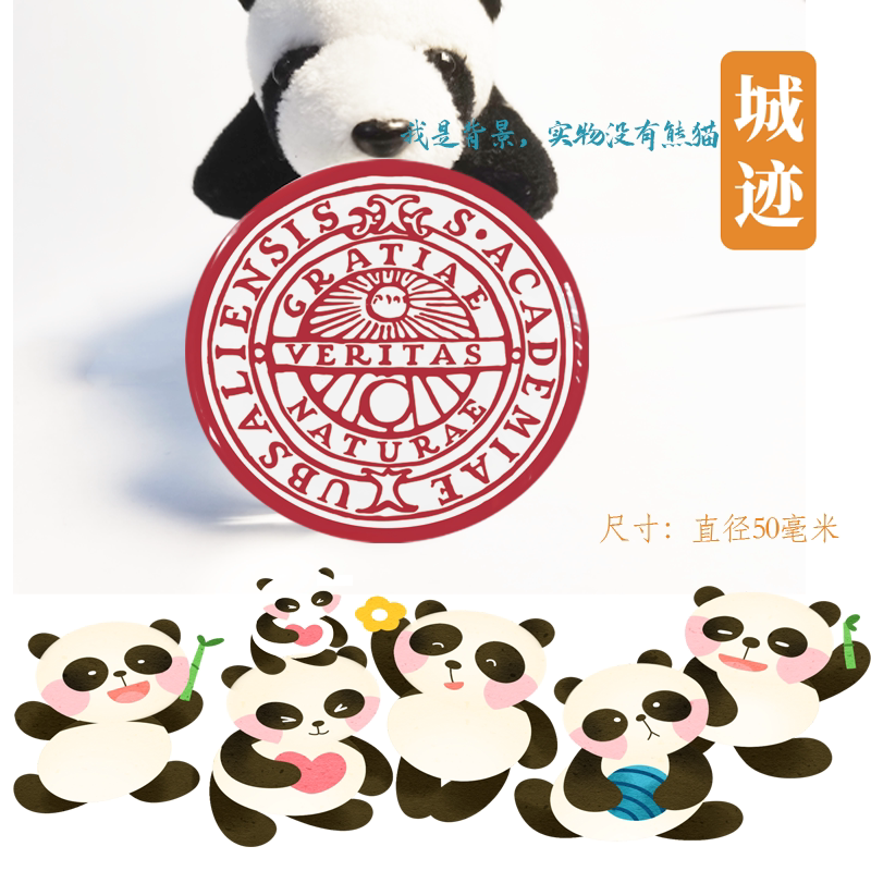 乌普萨拉大学冰箱贴Uppsala University冰箱贴瑞典乌大冰箱贴
