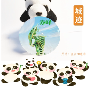 赤峰冰箱贴内蒙古赤峰乌兰布统玉龙沙湖冰箱贴旅游纪念品伴手礼