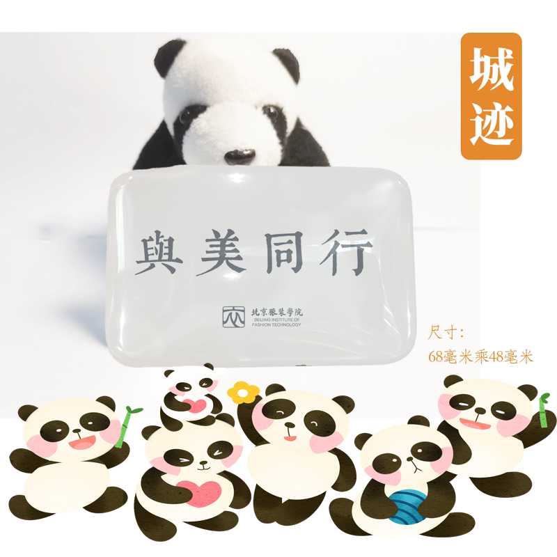 北京服装学院冰箱贴校徽北京服装学院校友高考考研纪念品冰箱贴