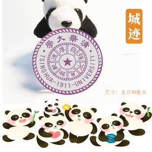 清华大学冰箱贴校徽清华大学纪念品冰箱贴磁性贴校友纪念品伴手礼