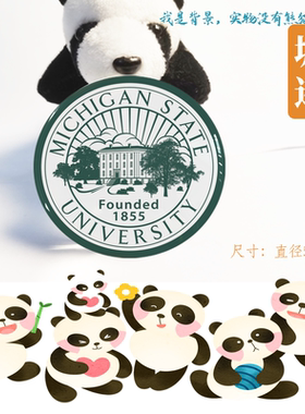 Michigan State University密歇根州立大学冰箱贴MSU冰箱贴手信