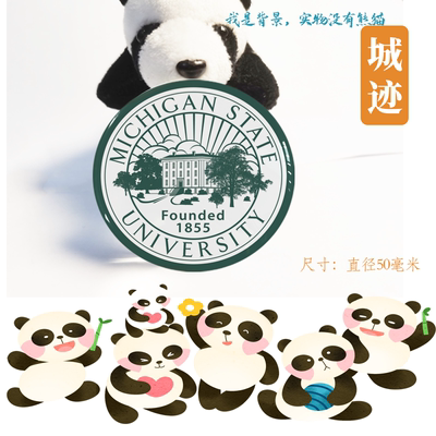 Michigan State University密歇根州立大学冰箱贴MSU冰箱贴手信