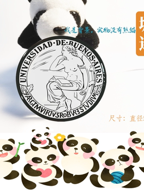 布宜诺斯艾利斯大学冰箱贴Universidad de Buenos Aires冰箱贴UBA