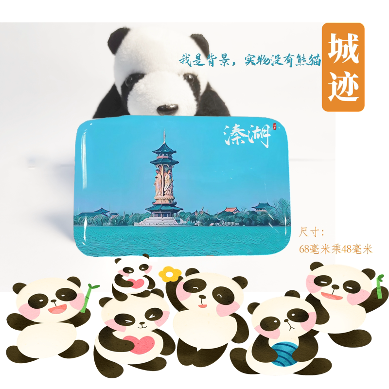 溱湖冰箱贴旅游纪念品泰州溱湖冰箱贴姜堰溱湖冰箱贴溱湖冰箱贴