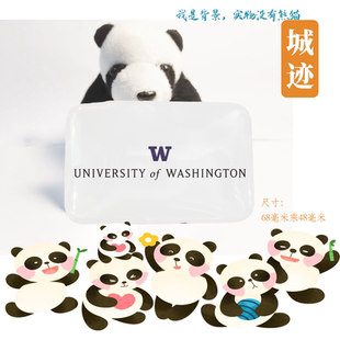 University of Washington华盛顿大学冰箱贴 UWashington冰箱贴
