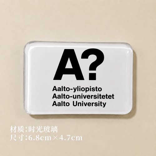 阿尔托大学冰箱贴Aalto University冰箱贴芬兰Aalto冰箱贴