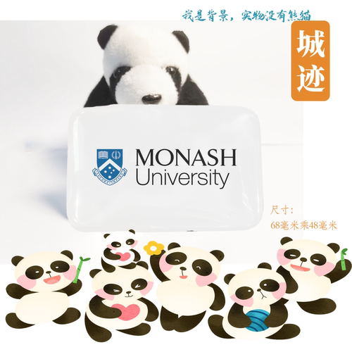 Monash University蒙纳士大学冰箱贴Monash莫纳什莫大冰箱贴纪念