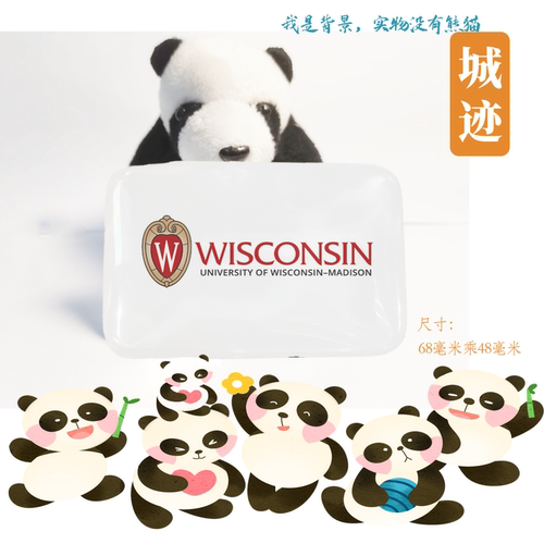 University of Wisconsin-Madison威斯康星大学麦迪逊分校冰箱贴