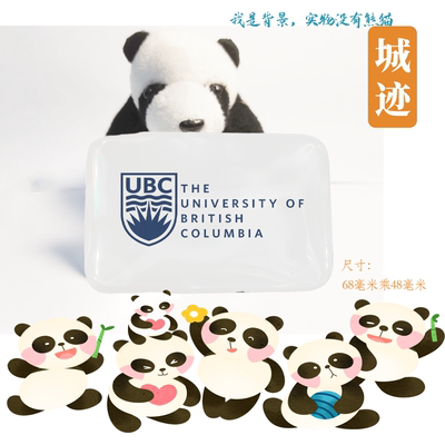 University of British Columbia不列颠哥伦比亚大学冰箱贴UBC