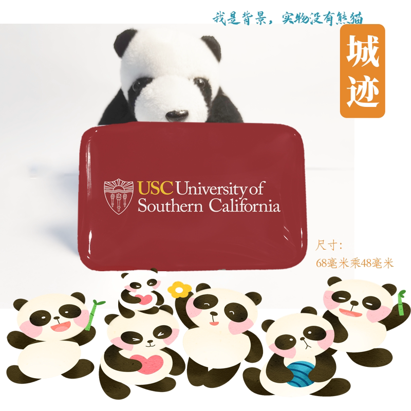 University of Southern California南加利福利亚大学冰箱贴手信