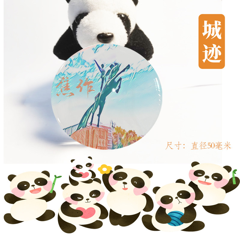 焦作冰箱贴河南焦作云台山神农山冰箱贴旅游纪念品河南焦作冰箱贴
