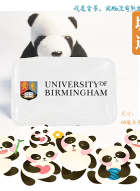 University of Birmingham伯明翰大学冰箱贴UoB纪念品伯明翰大学