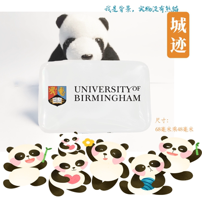 University of Birmingham伯明翰大学冰箱贴UoB纪念品伯明翰大学
