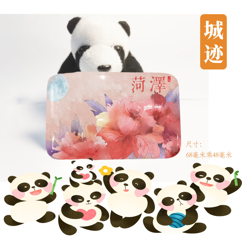 菏泽冰箱贴旅游纪念品山东菏泽牡丹园百花园冰箱贴伴手礼磁性贴