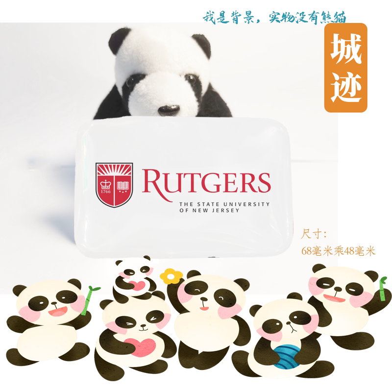 rutgers,the state university of new jersey罗格斯大学冰箱贴