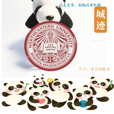 Northeastern University美国东北大学冰箱贴美国东北大学冰箱贴