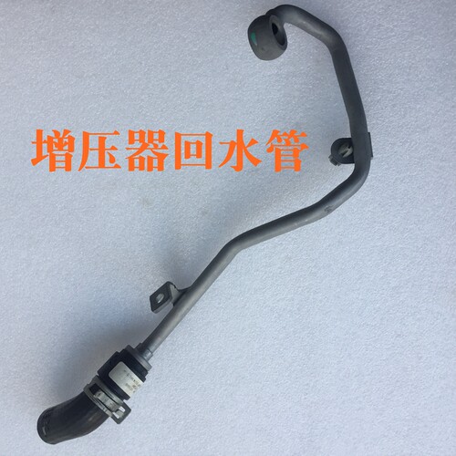 新品508标致3008 308CC RCZ雪铁龙C4L DS5 16T涡轮增压器水管油管