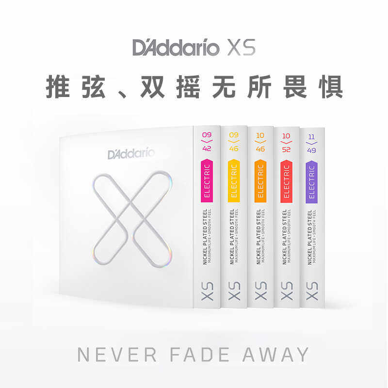 达达里奥XS镀膜电吉他弦