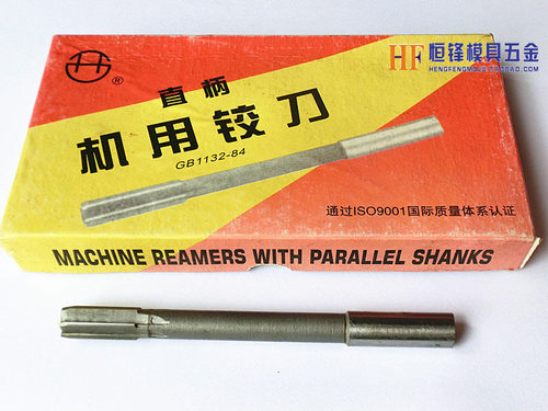 西峰直柄机用铰刀 机用拈把2mm - 15mm - 封面