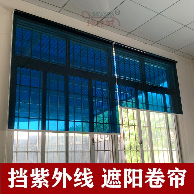 冰蓝隔热卷帘防紫外线防晒遮阳膜办公室窗户家用船用智能光盾节能