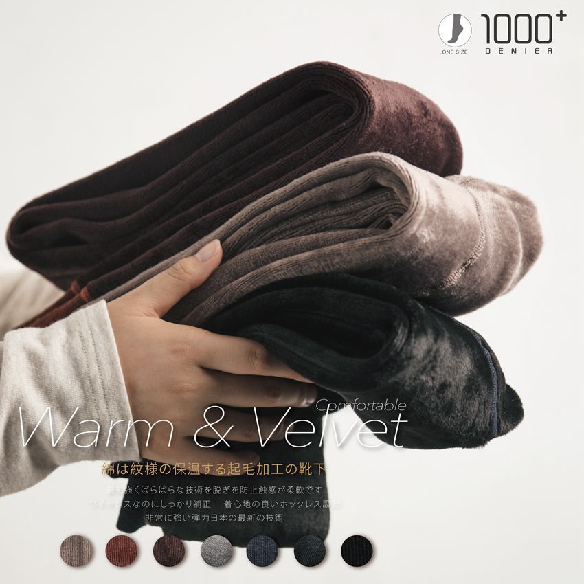 加厚连裤JL保暖显瘦舒适