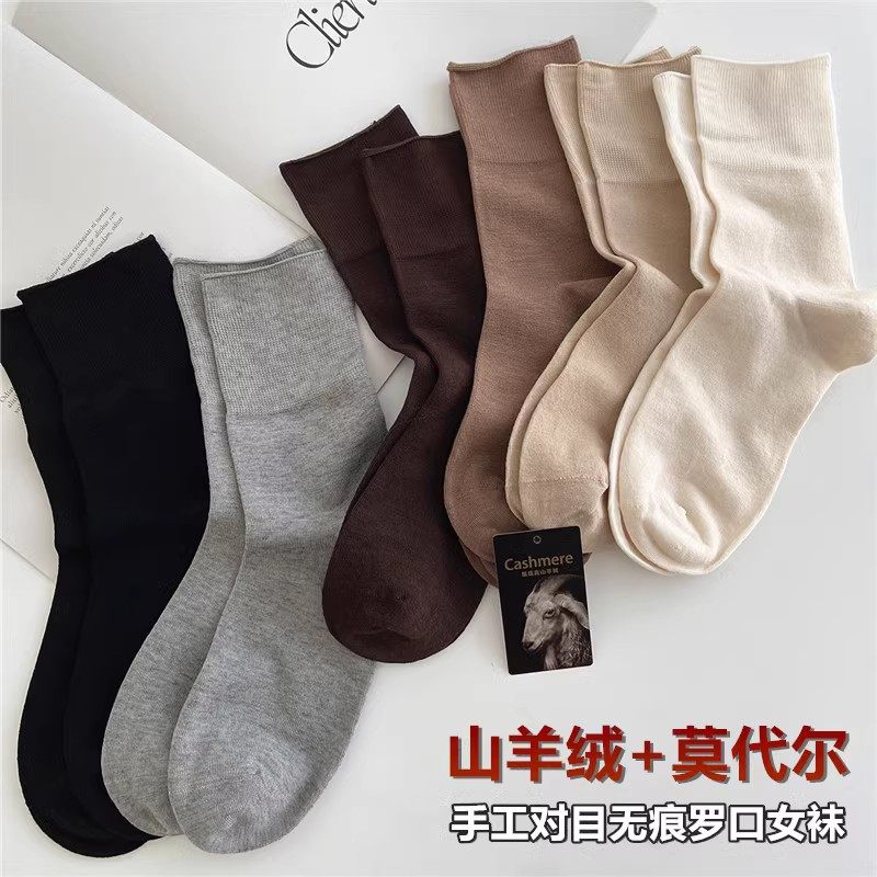 JA松口女士山羊绒直角女袜不勒腿