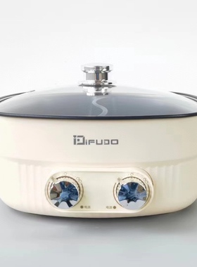 IFUDO家用大容量6L鸳鸯电火锅不串味不粘锅独立控制二档加热2000w