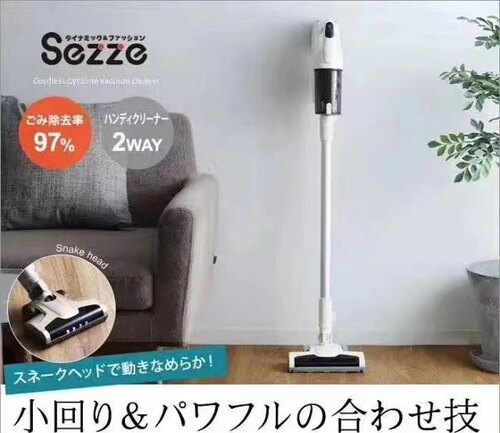 日本西哲Sezze S48E家用无线小型超轻超静音大吸力手持除螨吸尘器