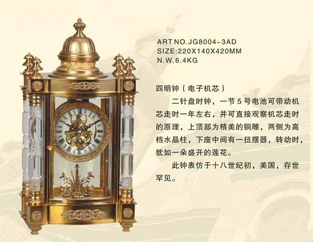 四明钟 景泰蓝珐琅家居装饰 摆设客厅时尚创意摆设 电子静音钟表