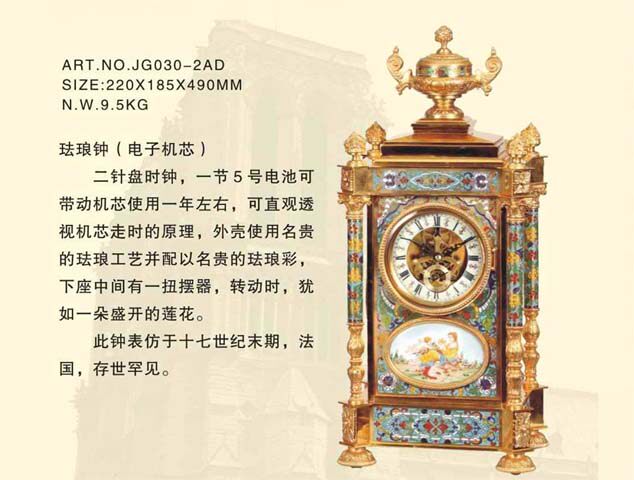 四明钟 家居装饰 摆设客厅时尚创意摆设 电子静音钟表 别墅精品