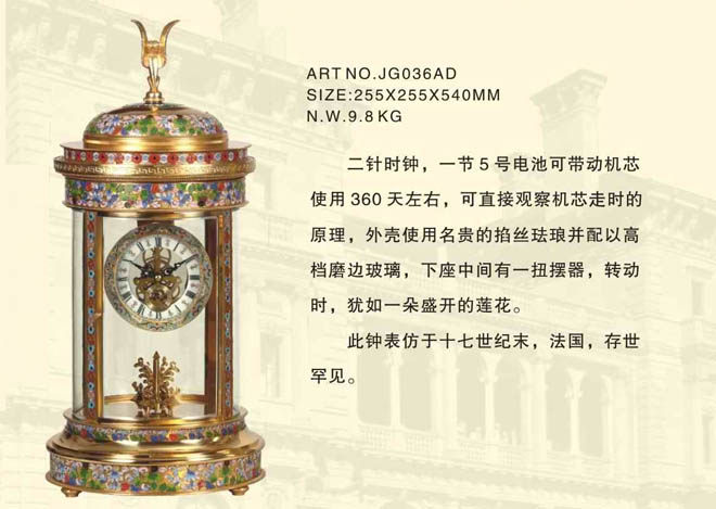 四明钟 家居装饰 摆设客厅时尚创意摆设 电子静音钟表别墅精品