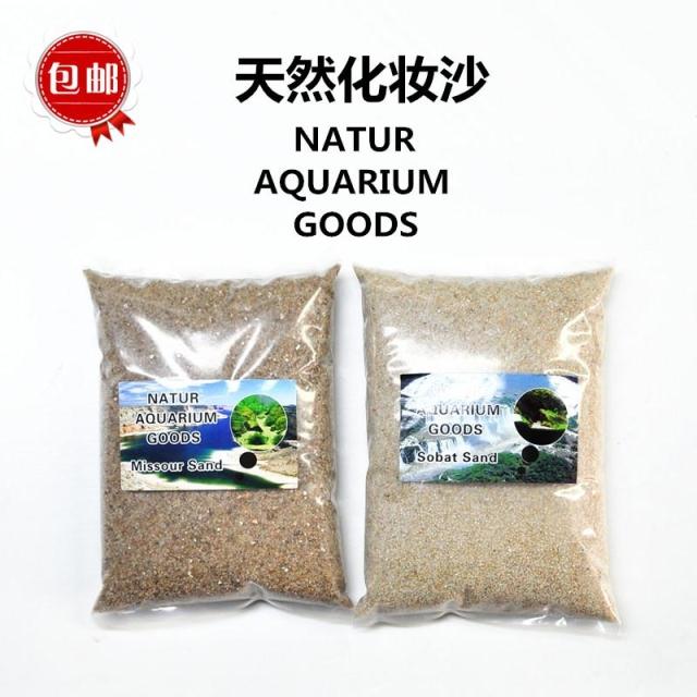 装饰化妆沙三湖乌龟鱼缸底砂