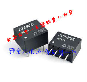 ZLE0512D DC-DC 电源模块 5转12V 功率0.25W 2.2mA 升压模块