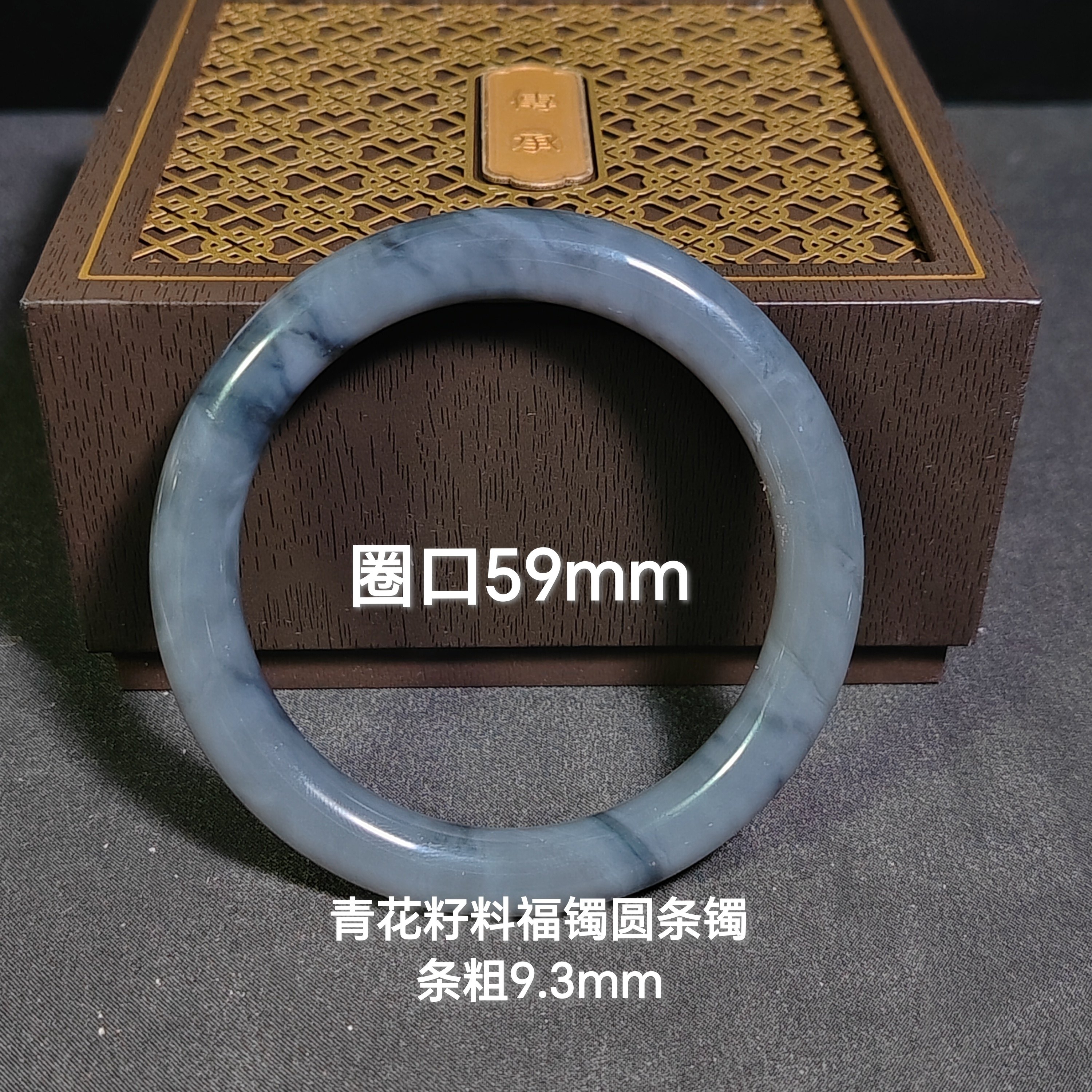 59圈口特价天然新疆和田玉青花籽料圆条镯带证书一物一拍礼盒装,珠宝/钻石/翡翠,手饰,淘宝优惠券,粉丝福利购,淘宝优惠卷