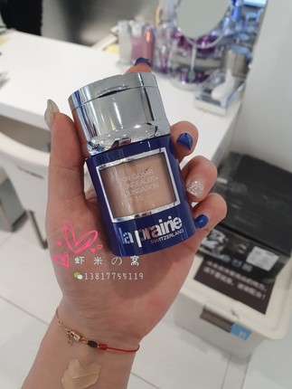 冲5钻 La prairie 莱伯妮 鱼子酱粉底液 粉一白 Petale 正品韩代