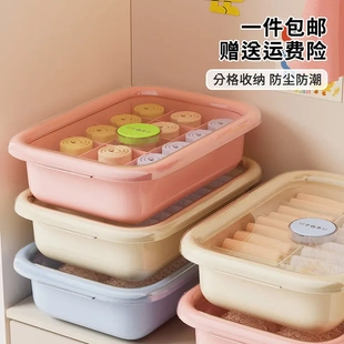 收纳盒家用贴身衣物分格神器多功能防尘三合一袜子收纳盒 内衣内裤