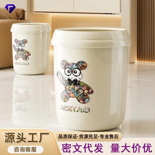 多功能家用垃圾桶客厅卧室宿舍垃圾桶高颜值创意卡通大容量纸篓