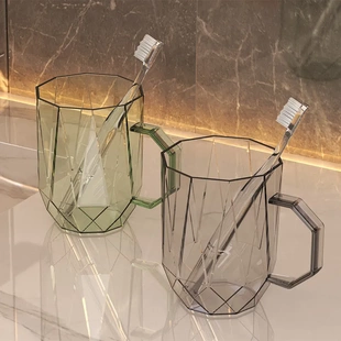几何漱口杯高级感浴室洗漱杯牙刷杯手柄透明杯家用刷牙杯义乌百货