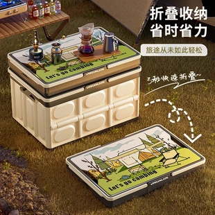 户外露营木盖折叠箱特大号折叠野营收纳箱折叠桌汽车后备箱家用箱