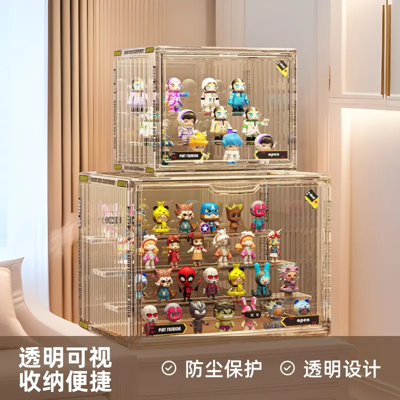 盲盒手办亚克力展示柜防尘泡泡玛特乐高积木展示架收纳塑料收纳盒