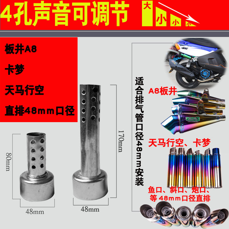 包邮鬼火静音改装踏板车