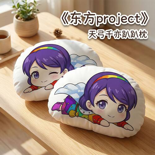 东方Project天弓千亦趴趴抱枕