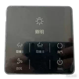 法狮龙免接线无线触屏浴霸开关
