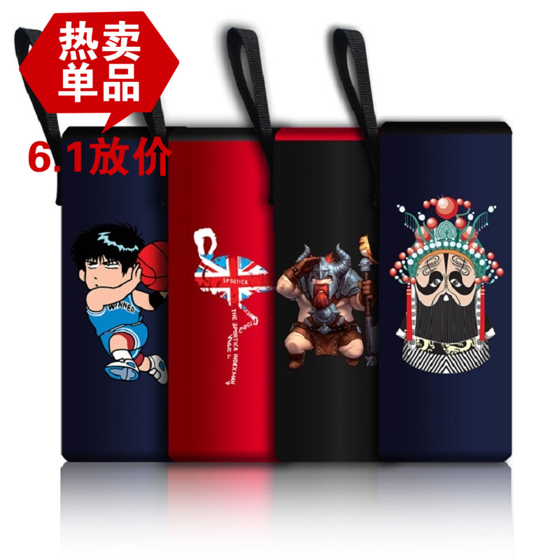 膳魔师适配jnl防摔带提绳保温杯