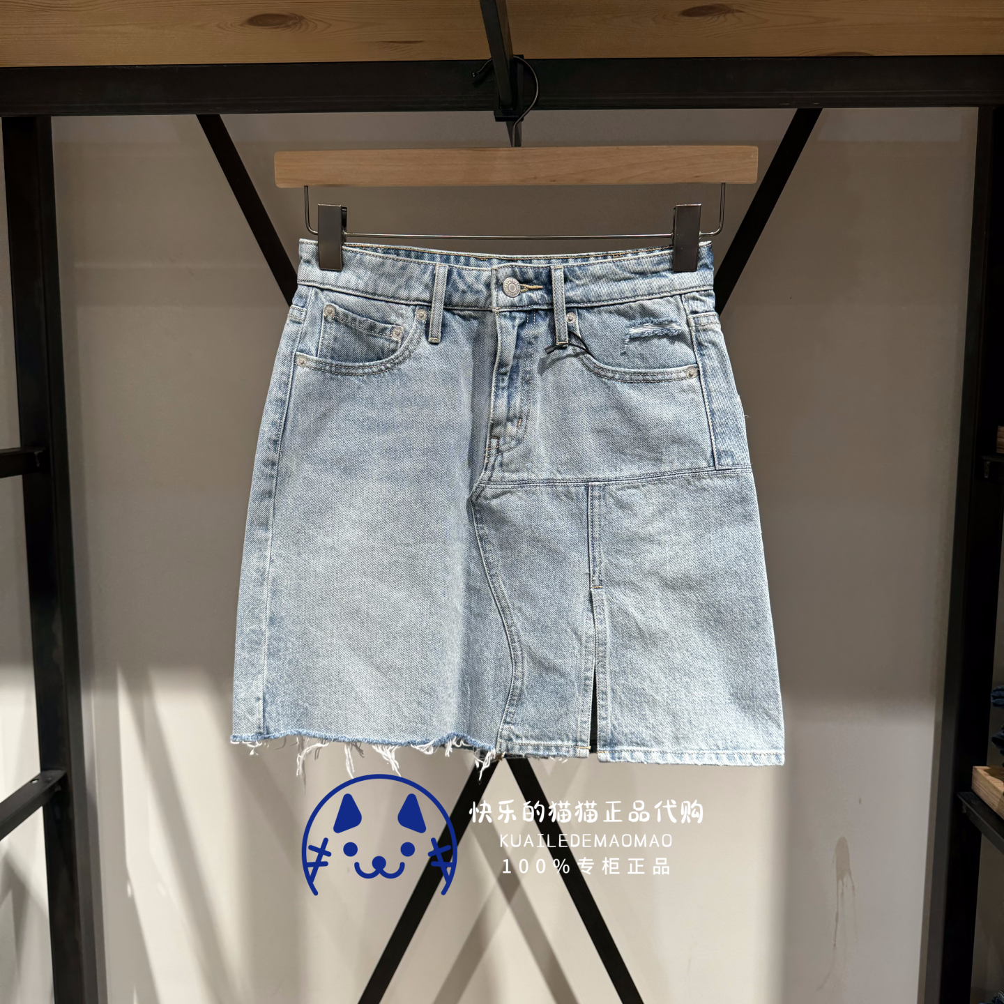 【特价】Levis李维斯专柜正品女士不规则拼接牛仔短裙001UJ-0000