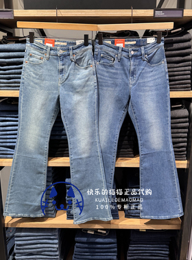 Levis李维斯专柜正品2025 女士加绒726微喇牛仔裤A3410-0183-0162