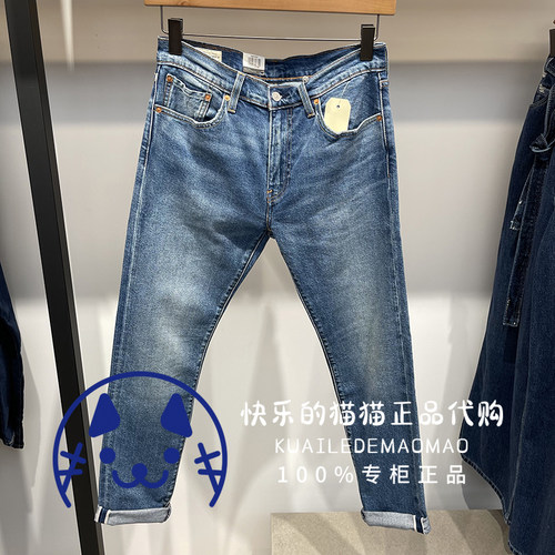 LEVIS李维斯修身牛仔裤