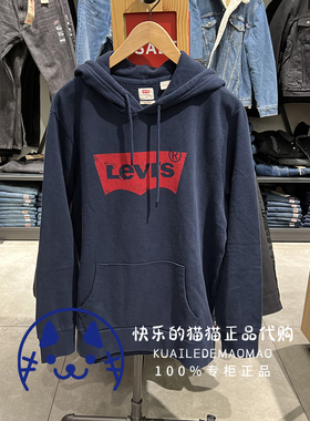 Levis李维斯专柜正品 男士藏蓝色经典做旧logo连帽卫衣19622-0007